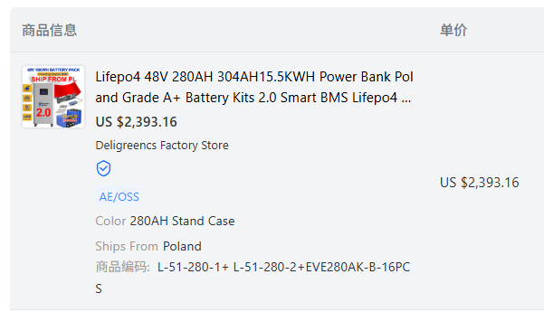 EU 16kWh Lifepo4 Battery EVE314 MB31 Grade A 8000 Cycles DIY Rechargeable Battery Pack Seplos V4 10A Active Balancer Max 15 Parallel Tax Free