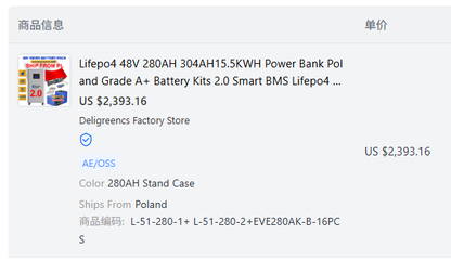 EU 16kWh Lifepo4 Battery EVE314 MB31 Grade A 8000 Cycles DIY Rechargeable Battery Pack Seplos V4 10A Active Balancer Max 15 Parallel Tax Free